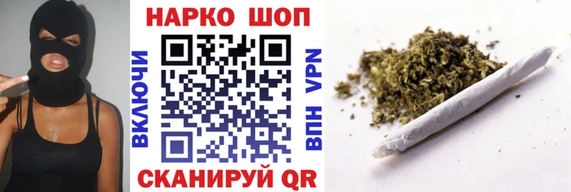 Наркотические вещества Бронницы КОКАИН  Конопля  Меф  гидра ССЫЛКА  Гашиш  АМФ 