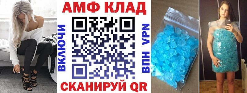 где продают наркотики  Бронницы  Амфетамин 98% 