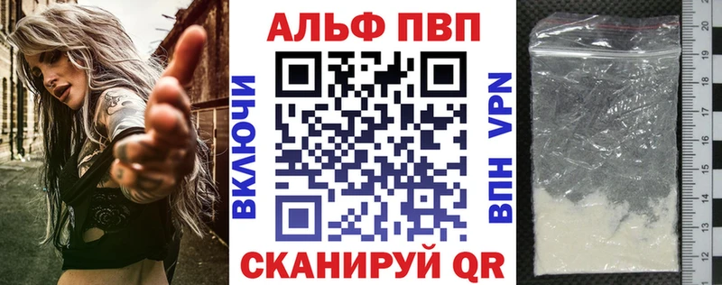 как найти наркотики  мориарти телеграм  А ПВП крисы CK  Бронницы 