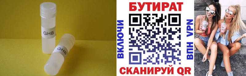 МЕГА зеркало  наркотики  Бронницы  БУТИРАТ жидкий экстази 