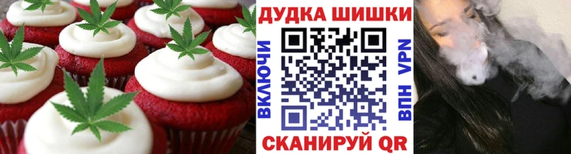 закладки  Бронницы  Canna-Cookies марихуана 