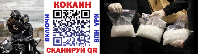COCAIN Боливия  купить  сайты  Бронницы 
