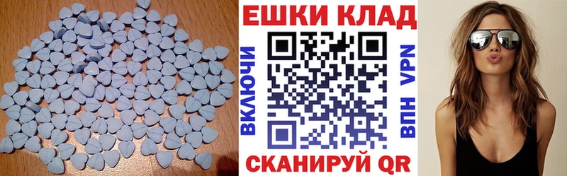 Ecstasy 300 mg  hydra ССЫЛКА  Бронницы  наркота 