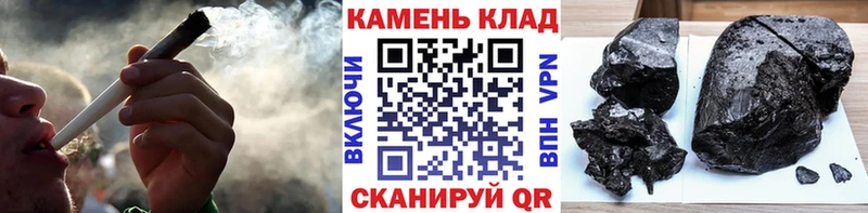 где купить   Бронницы  Гашиш гарик 
