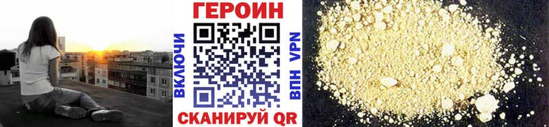 Героин гречка  Бронницы 