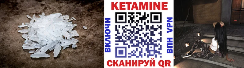 купить наркотик  Бронницы  Кетамин ketamine 