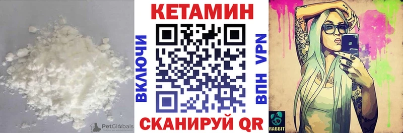 КЕТАМИН ketamine Бронницы