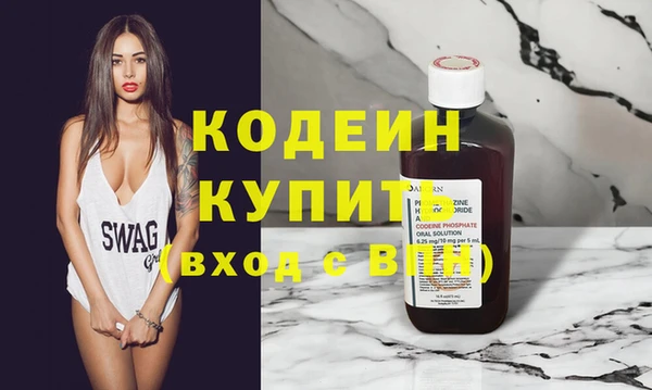 герыч Дмитровск