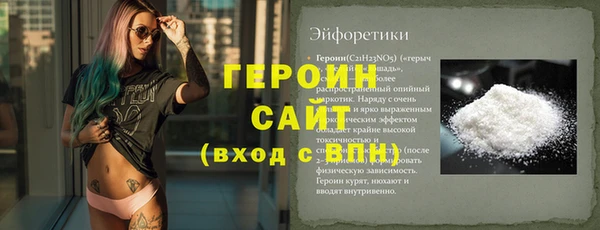 кристаллы Горняк