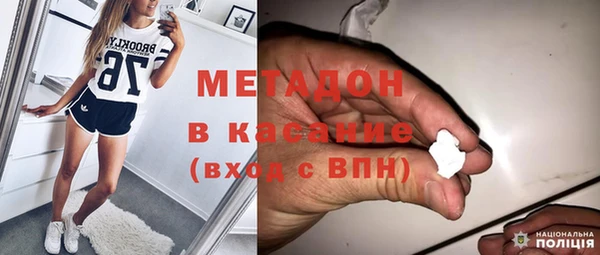 герыч Дмитровск