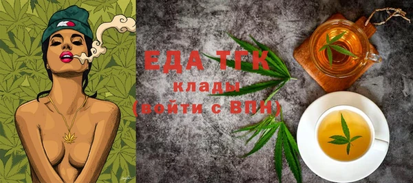 каннабис Елизово