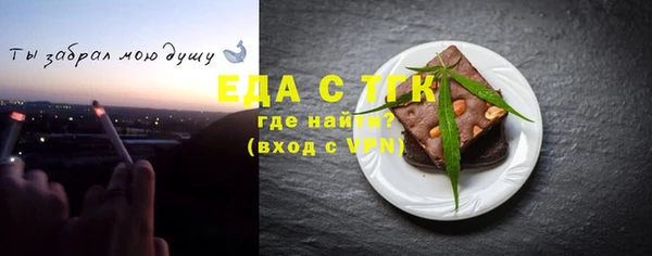 сатива Дмитров