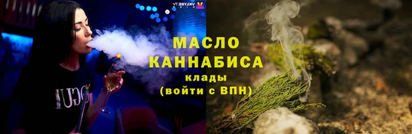 каннабис Елизово