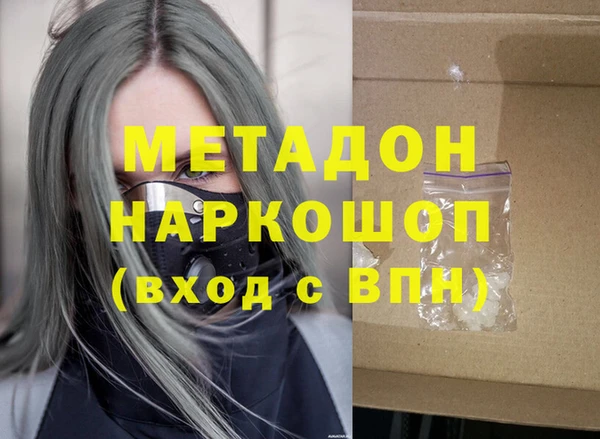 герыч Дмитровск