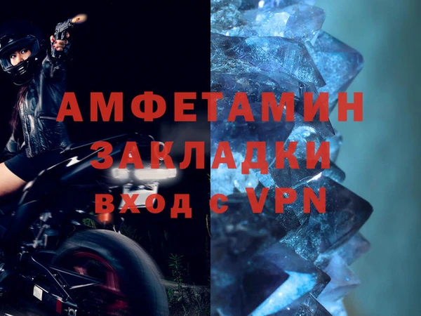 сатива Дмитров