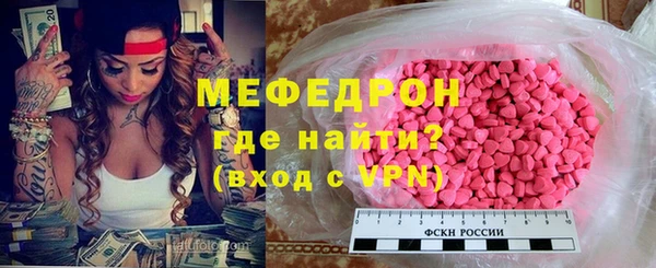 герыч Дмитровск