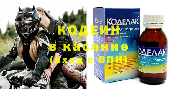 каннабис Елизово