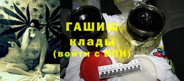 герыч Дмитровск