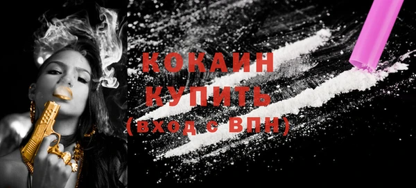 каннабис Елизово