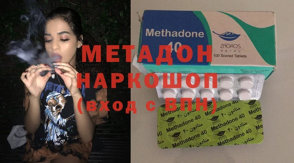 молекула духа Ельня