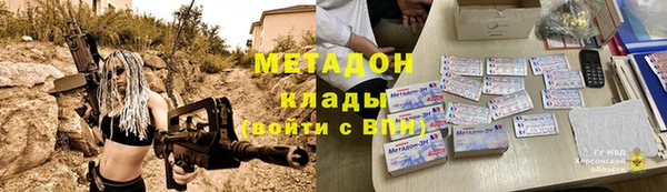 герыч Дмитровск
