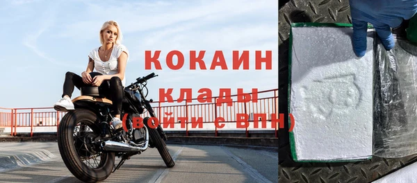 герыч Дмитровск