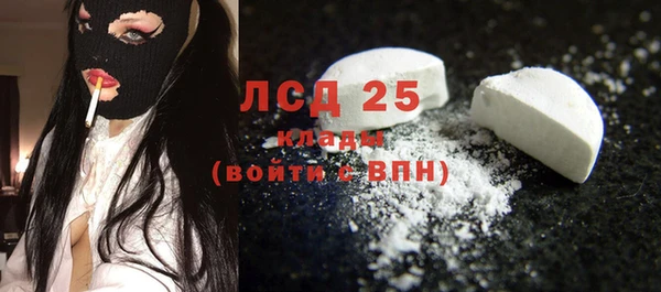 первитин Горно-Алтайск
