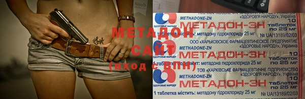 молекула духа Ельня