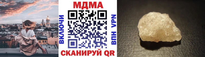 МДМА молли  купить наркоту  Бронницы 