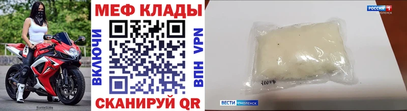 купить наркотики сайты  Бронницы  МЕФ VHQ 
