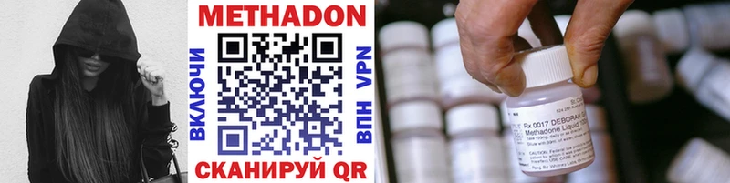Метадон белоснежный  цены   Бронницы 
