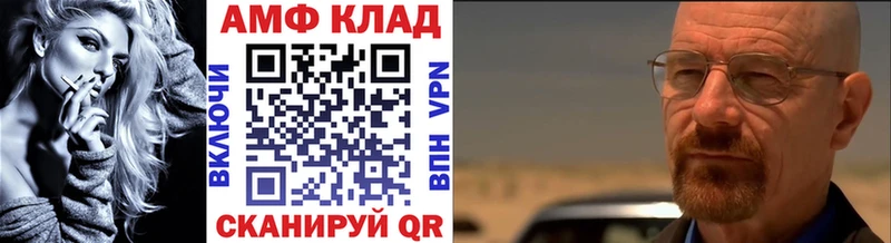 Первитин Methamphetamine  hydra ONION  Бронницы  где найти  
