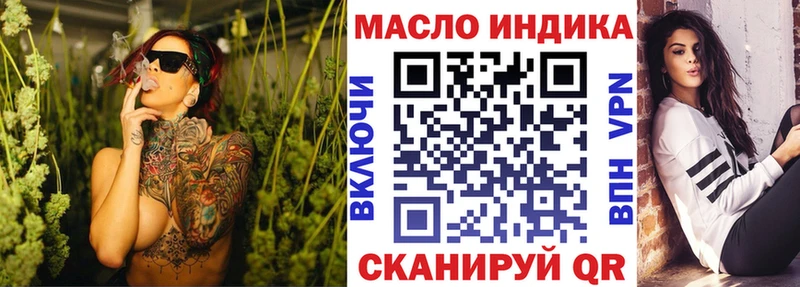 Дистиллят ТГК гашишное масло  MEGA ONION  Бронницы  хочу наркоту 