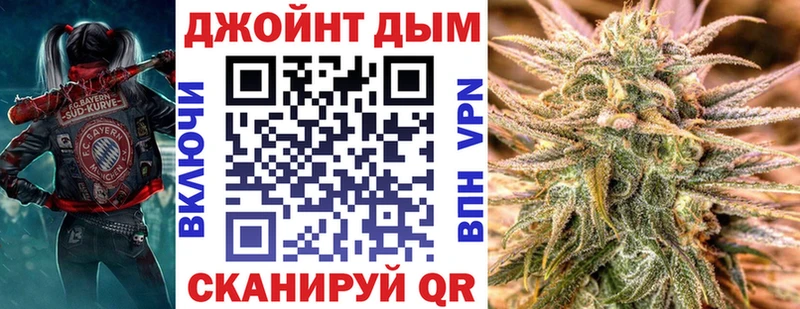 Марихуана тримм  Бронницы 